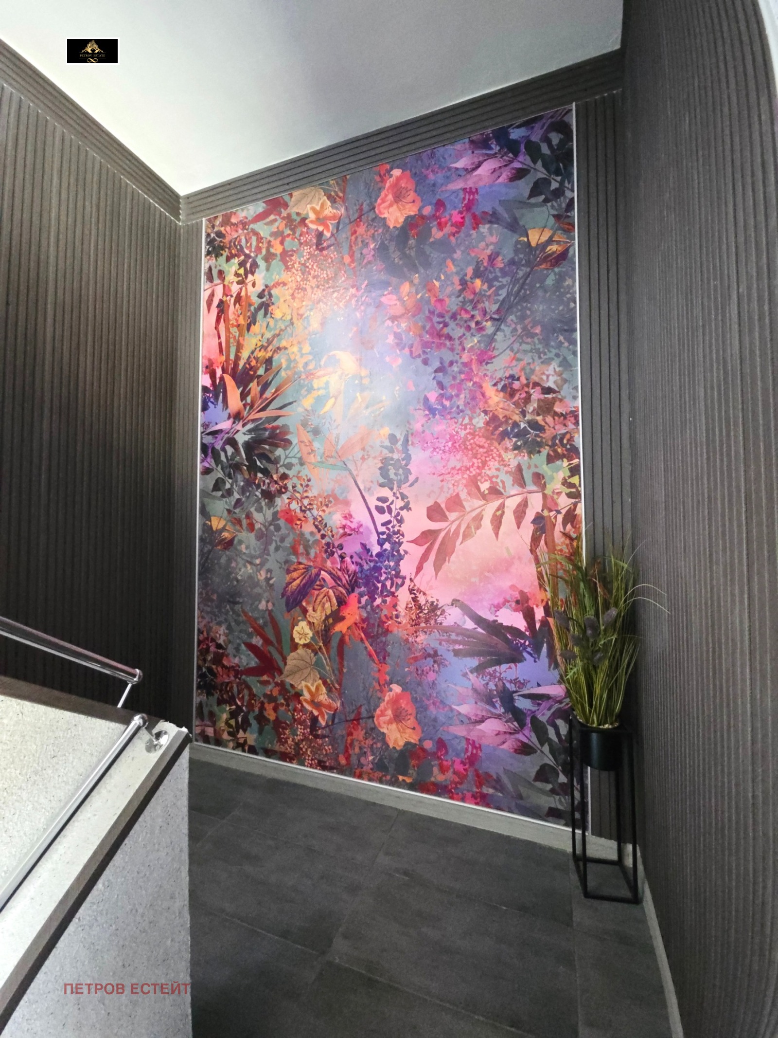 ������� ���� | Imot.bg � ����������� 5