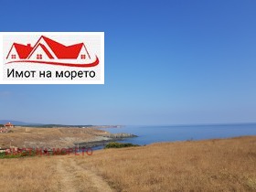 Сюжет Синеморец, область Бургас 4