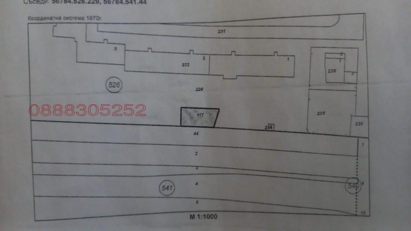 Продава ПАРЦЕЛ, гр. Пловдив, Цариградско шосе, снимка 1 - Парцели - 48566079