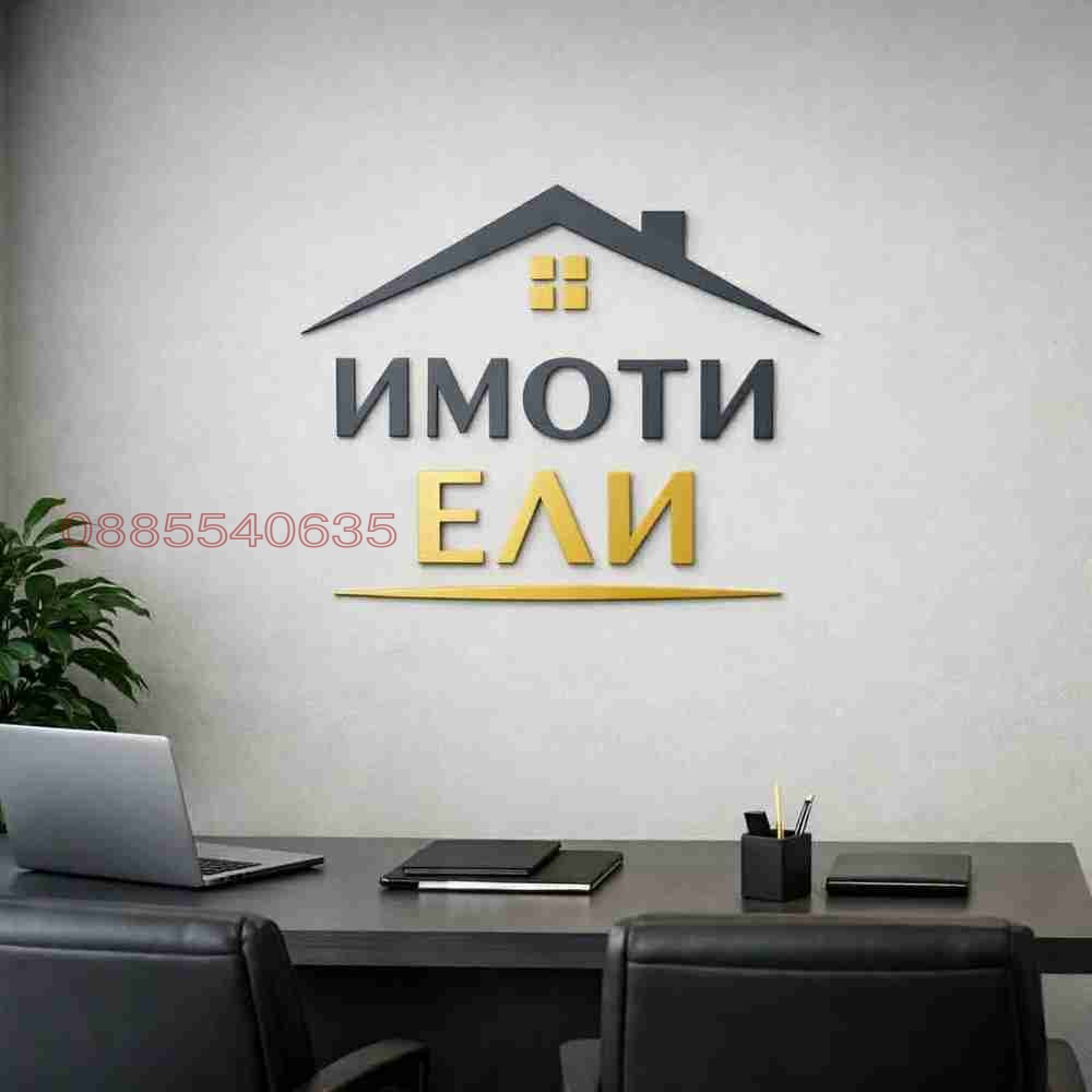 Продава 3-СТАЕН, гр. Видин, Гео Милев
