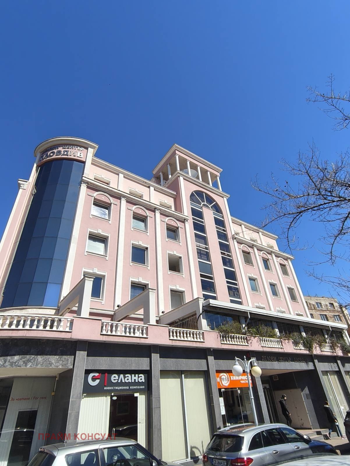 Продава ОФИС, гр. Пловдив, Център, снимка 5 - Офиси - 54131963