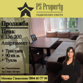 Продава 3-СТАЕН, гр. Стара Загора, Опълченски, снимка 1