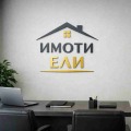 Продава  3-стаен град Видин , Гео Милев , 80 кв.м | 54043817