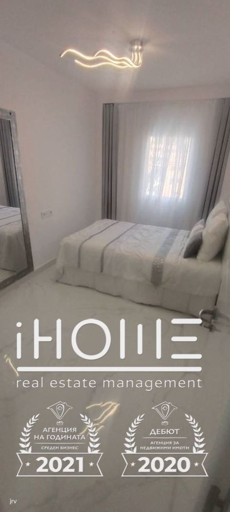 ������� ���������� | Imot.bg � ����������� 11