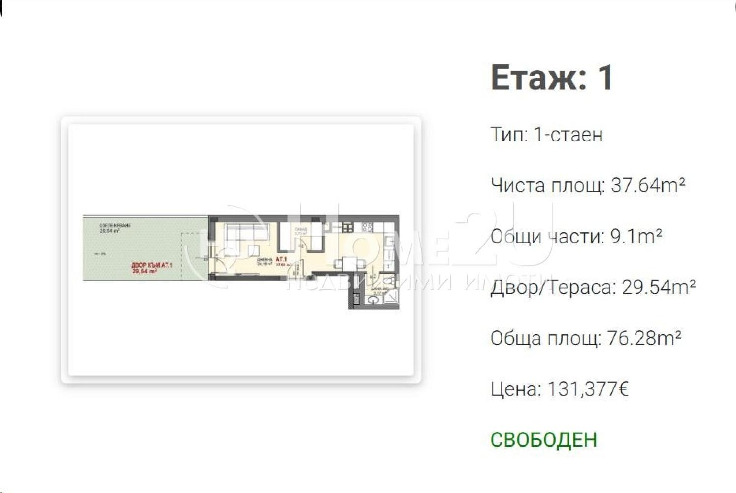 ������� 1-����� | Imot.bg � ����������� 6