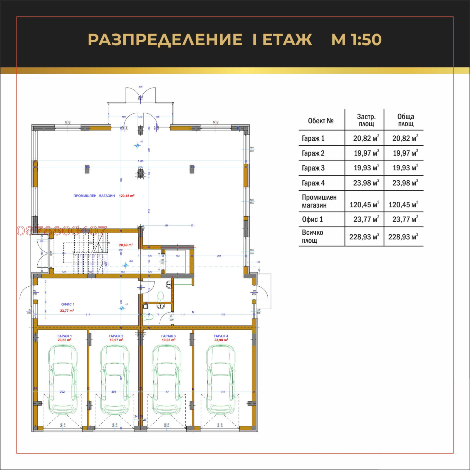 ������� 2-����� | Imot.bg � ����������� 7