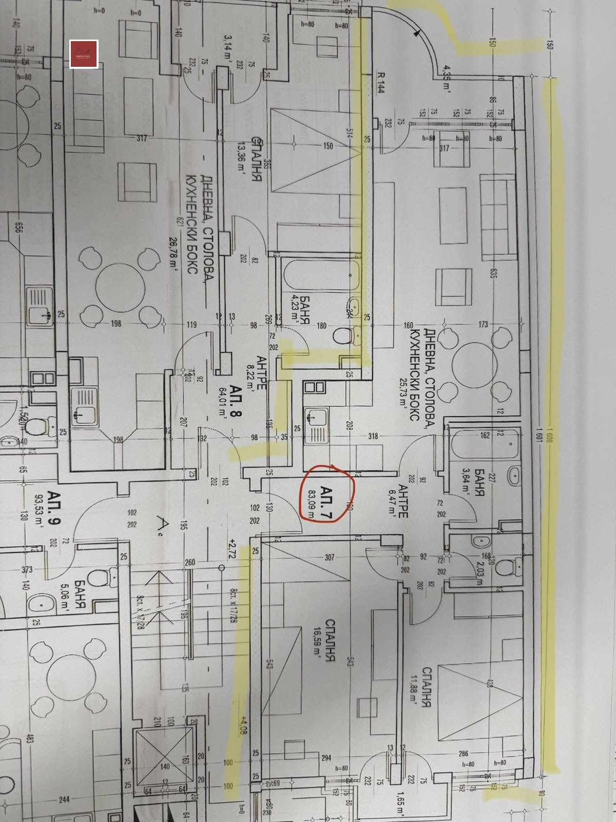 Продава 3-СТАЕН | Imot.bg — изображение 13