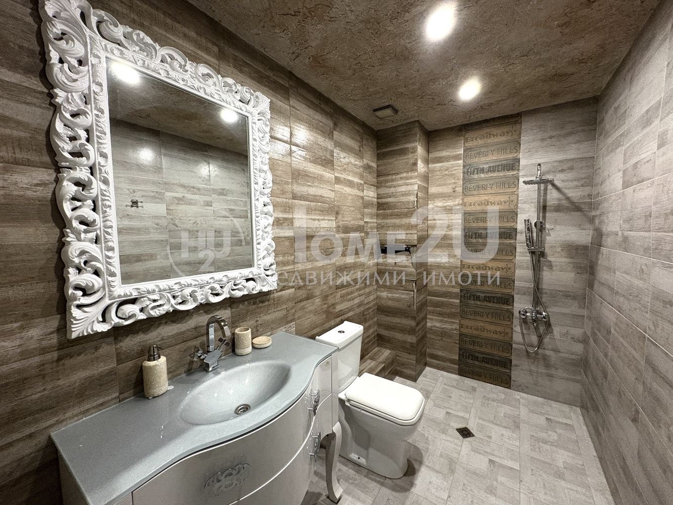 ������� 3-����� | Imot.bg � ����������� 8