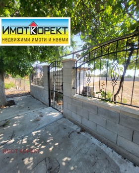 En venta Trama