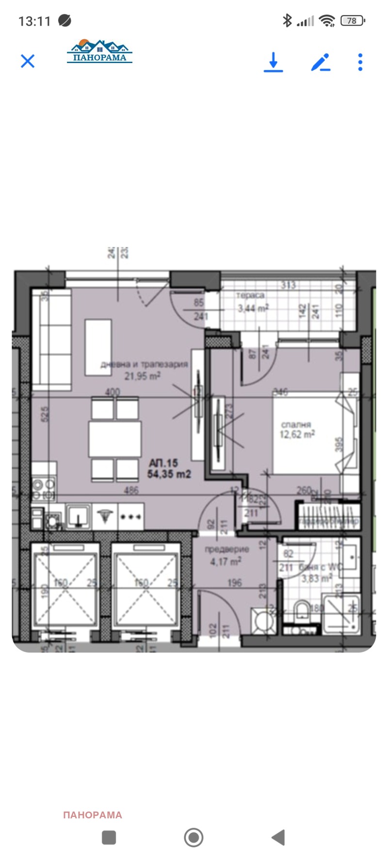 Продава 2-СТАЕН, град Пловдив, Тракия • 109000 € • 66975382 — Holmes.bg