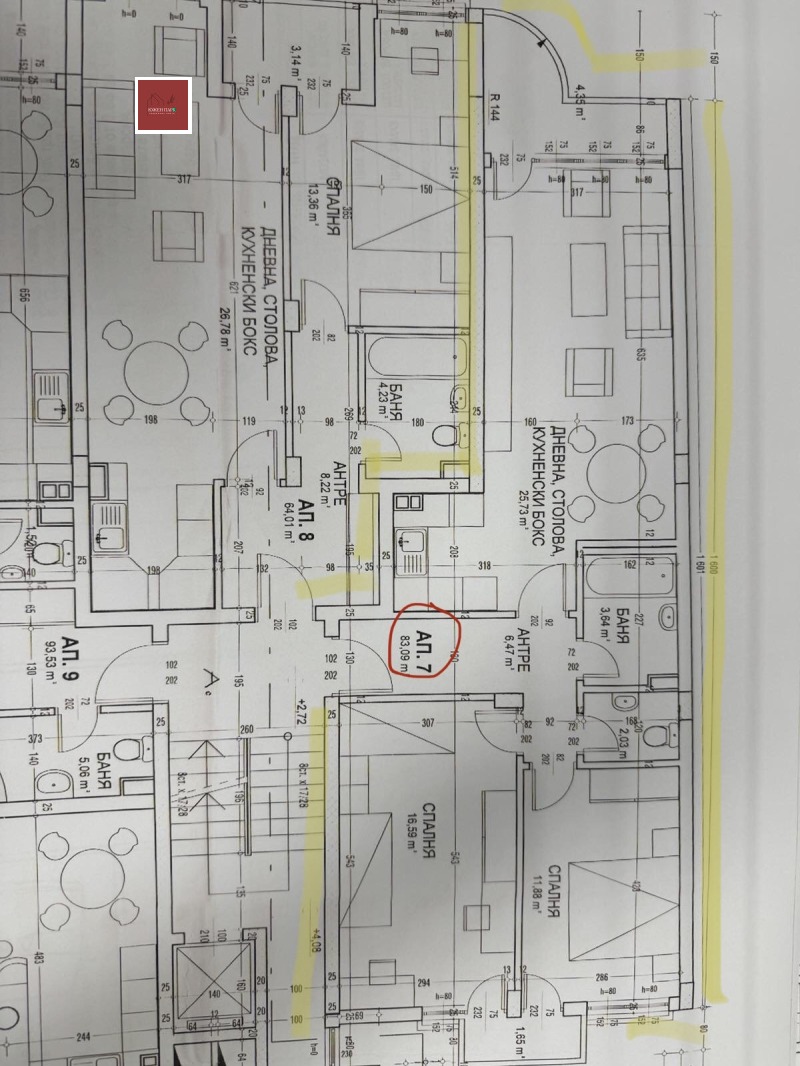 En venta  2 dormitorios Sofia , Lozenets , 92 metros cuadrados | 85220277 - imagen [13]