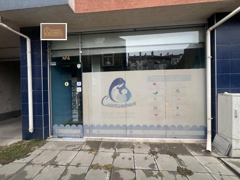 Продава  Офис град София , Център , 50 кв.м | 32657679