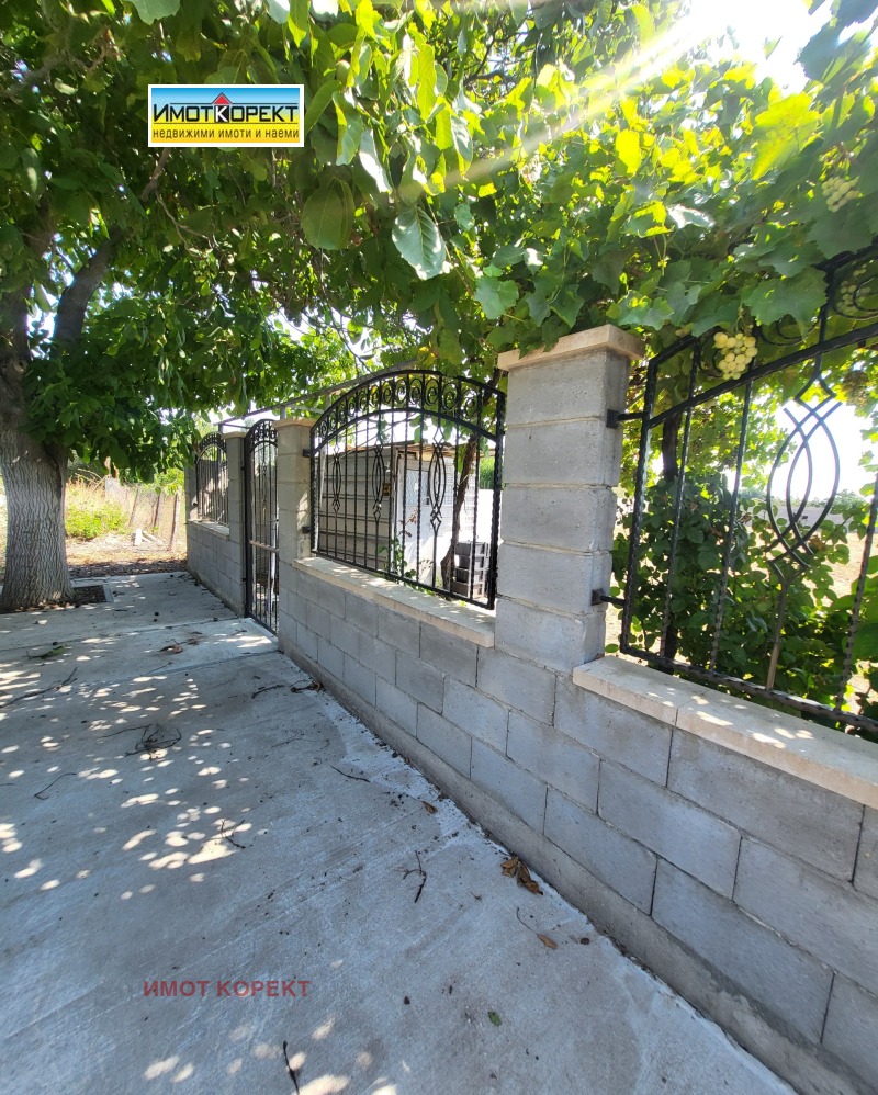 Продава  Парцел област Пазарджик , с. Мало Конаре , 860 кв.м | 69807736 - изображение [3]