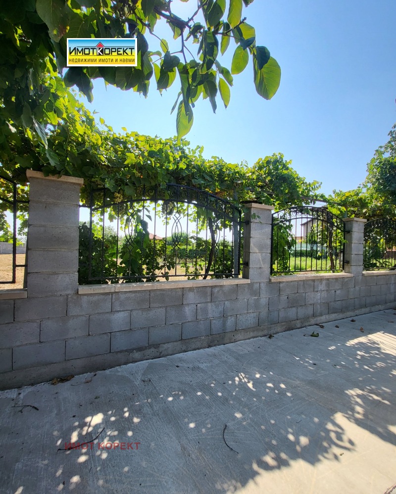 Продава  Парцел област Пазарджик , с. Мало Конаре , 860 кв.м | 69807736 - изображение [2]