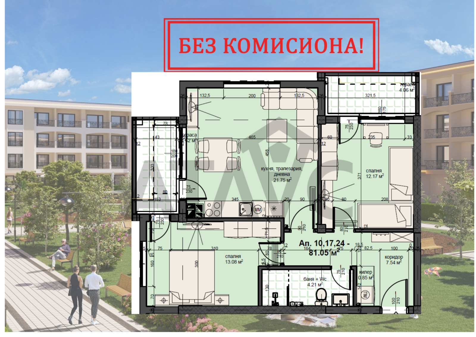 Продава 3-СТАЕН, гр. Пловдив, Кършияка, снимка 16 - Апартаменти - 54848836