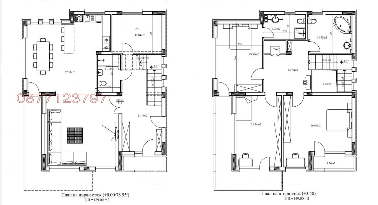 Продава ПАРЦЕЛ, гр. Варна, м-т Евксиноград, снимка 3 - Парцели - 54361962