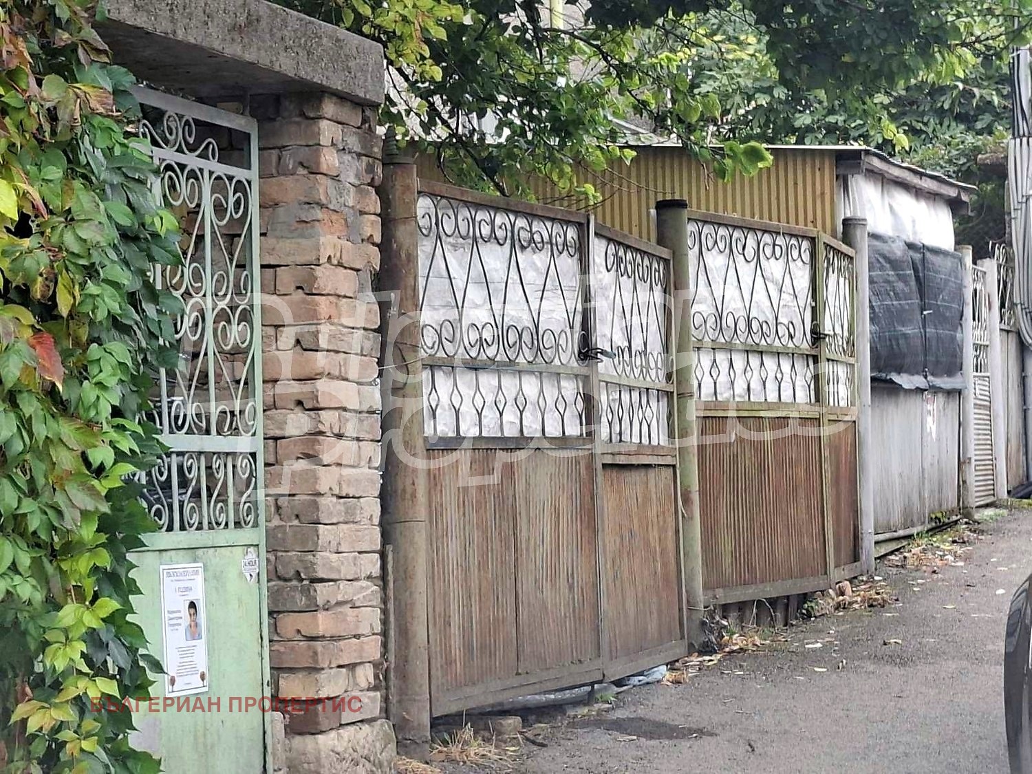 ������� ���� �� ���� | Imot.bg � ����������� 7
