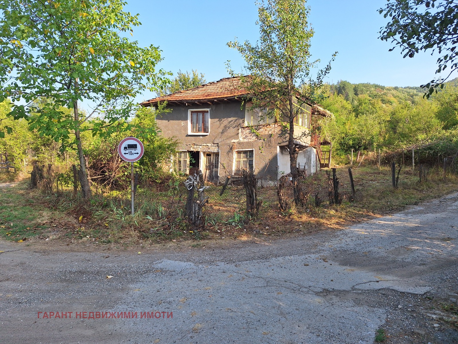 Продава КЪЩА | Imot.bg — изображение 2