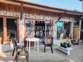 Dům Kurtovo Konare, oblast Plovdiv