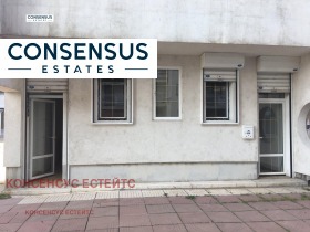 Продажба на имоти в Гоце Делчев, град София — страница 9 - изображение 8 