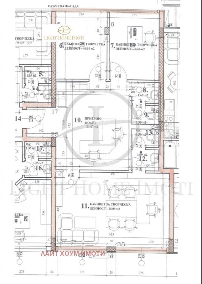 In vendita  Ufficio Plovdiv , Tsentar , 101 mq | 52970072 - Immagine [13]