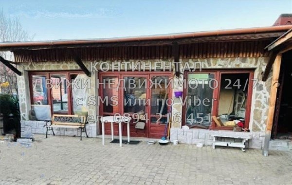 Продава  Къща област Пловдив , с. Куртово Конаре , 170 кв.м | 84888022 - изображение [5]