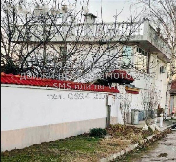 Продава  Къща област Пловдив , с. Куртово Конаре , 170 кв.м | 84888022 - изображение [3]