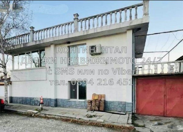 Продава  Къща област Пловдив , с. Куртово Конаре , 170 кв.м | 84888022 - изображение [4]