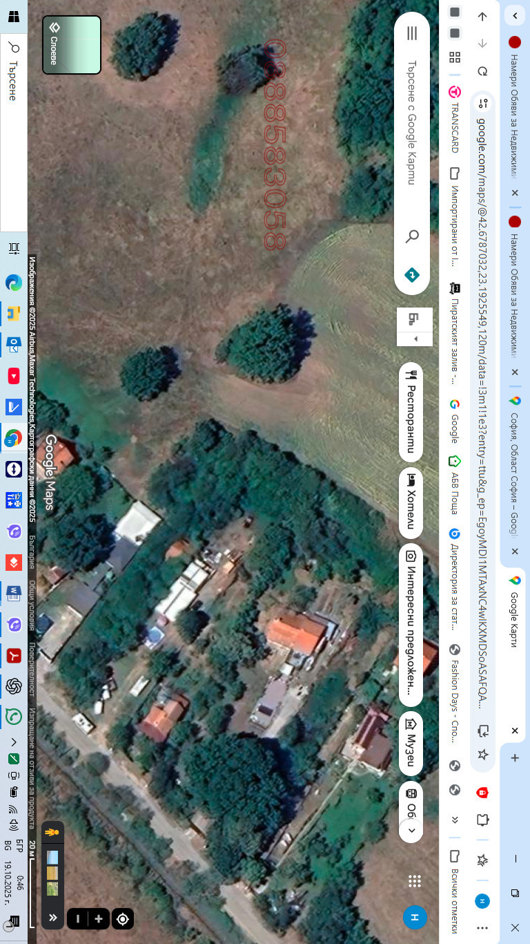 Продава ПАРЦЕЛ, гр. София, Суходол