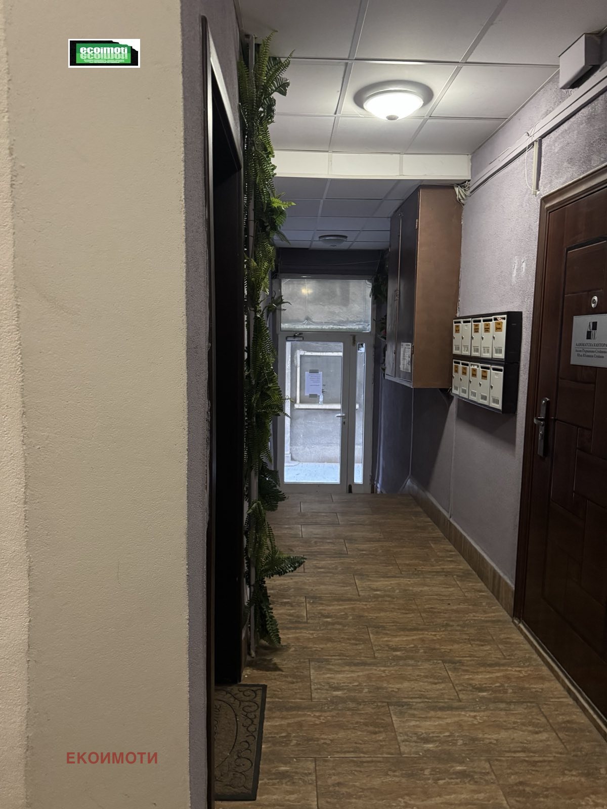 Продава 4-СТАЕН, гр. София, Център, снимка 11 - Апартаменти - 55041382