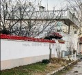 Продава КЪЩА, област Пловдив, с. Куртово Конаре • 110000 € / 215141.30 лв. • 91804217 3