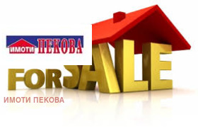 ПАРЦЕЛ - снимка 1