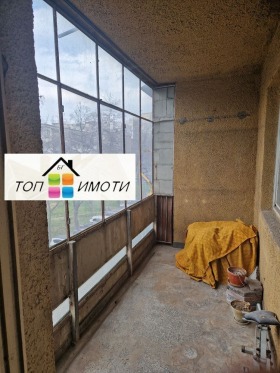 ������� 2-����� | Imot.bg � ����� ������ 4