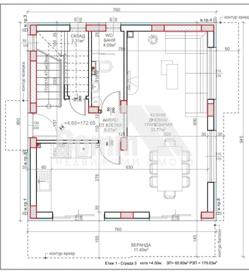 Продава  Къща град Варна , м-т Сълзица , 179 кв.м | 60754169 - изображение [6]