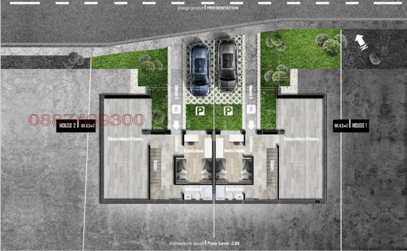 Продава  Къща град София , с. Бистрица , 309 кв.м | 28078967 - изображение [4]