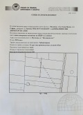 Продава ПАРЦЕЛ, гр. Елин Пелин, област София област, снимка 1