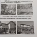Продава МНОГОСТАЕН, област Габрово, с. Милковци • 55000 € • 22626001 1