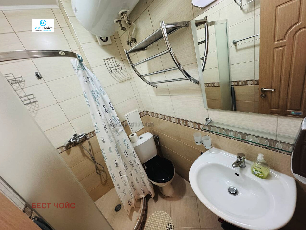 Продава 1-СТАЕН | Imot.bg — изображение 15