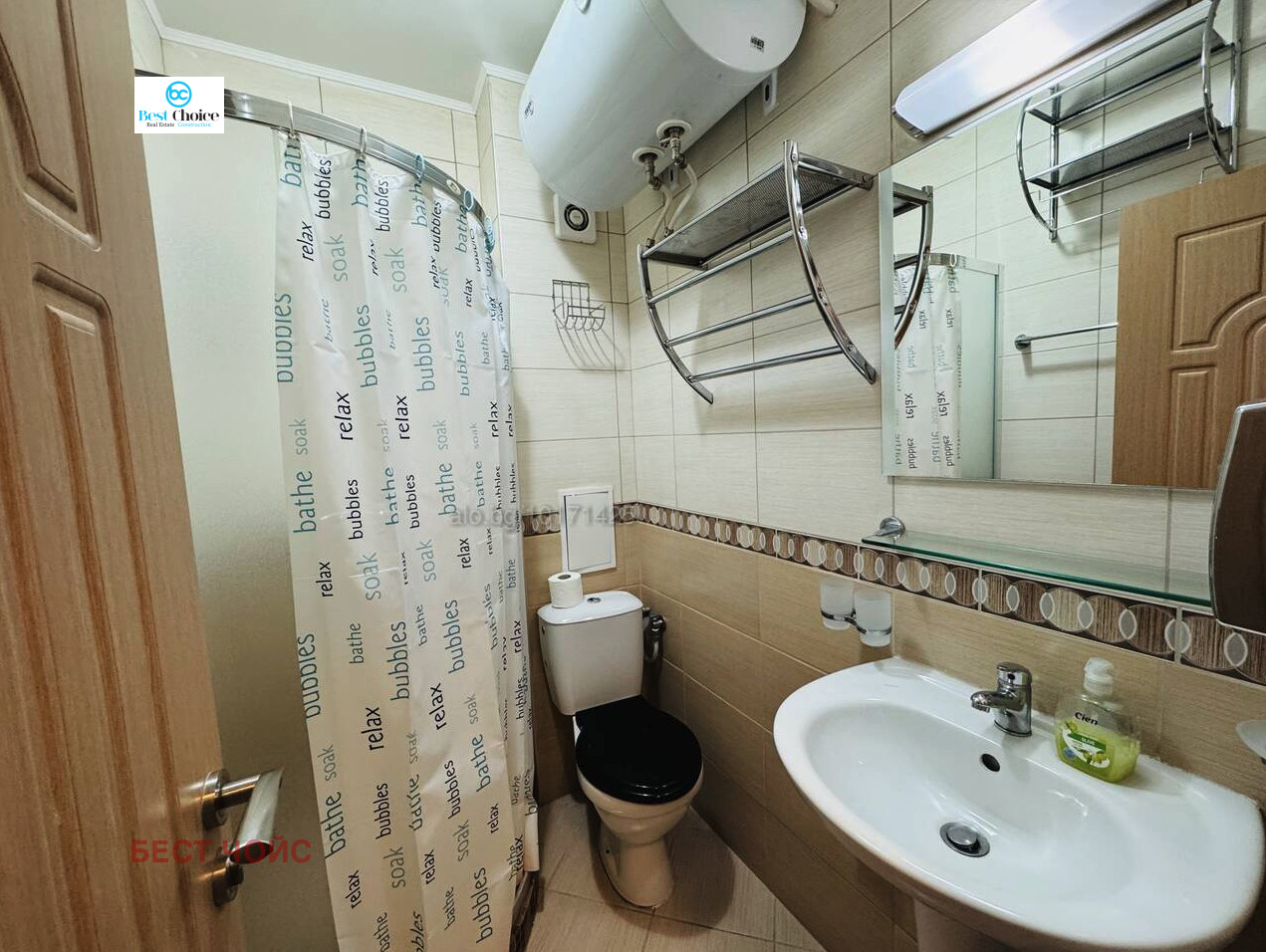 Продава 1-СТАЕН | Imot.bg — изображение 14