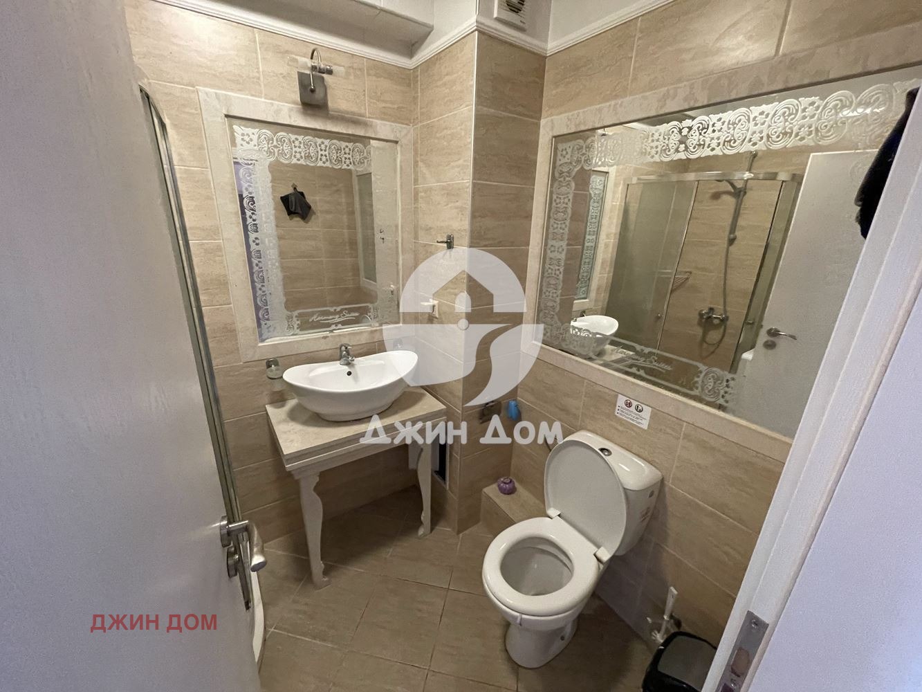 ������� 1-����� | Imot.bg � ����������� 4