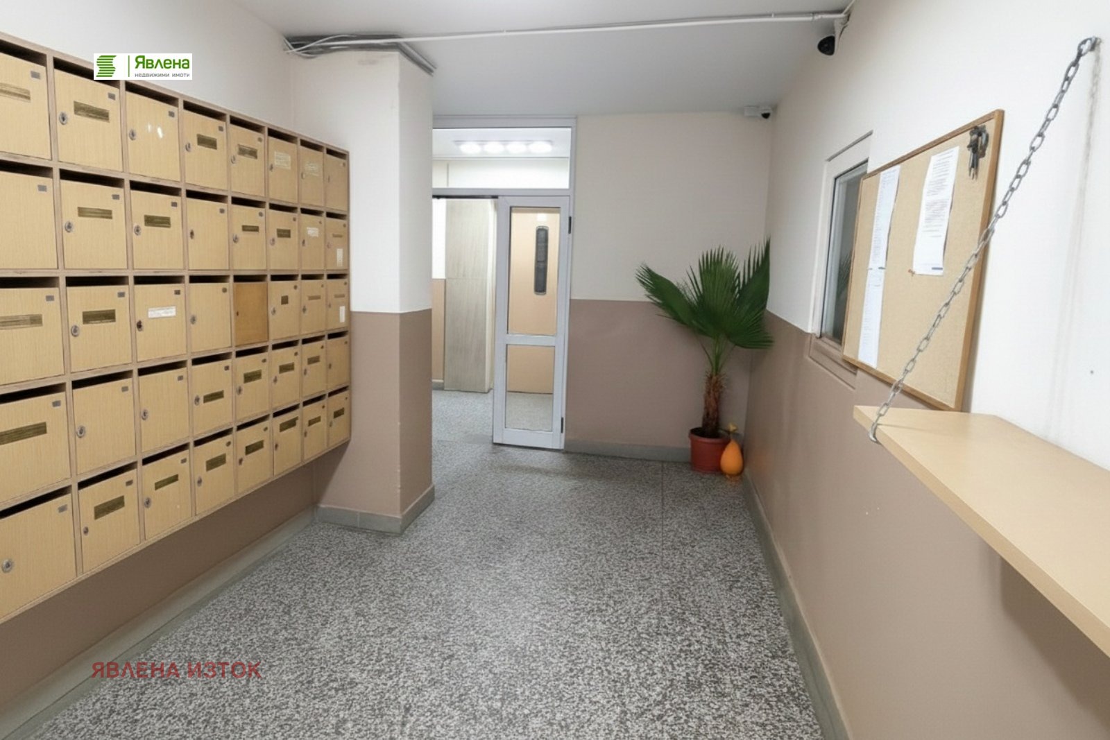 ������� 4-����� | Imot.bg � ����������� 4