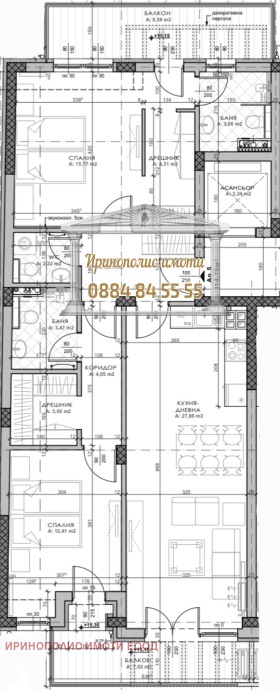 3-стаен град София, Зона Б-5 3