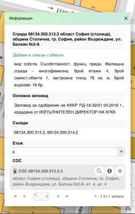  3- | Imot.bg    9