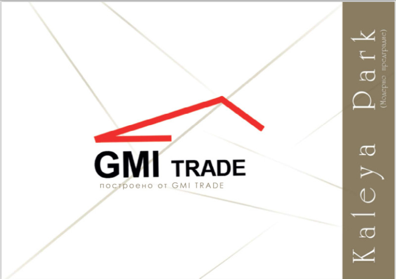 Продава 2-СТАЕН, гр. София, Модерно предградие, снимка 4 - Апартаменти - 52843047