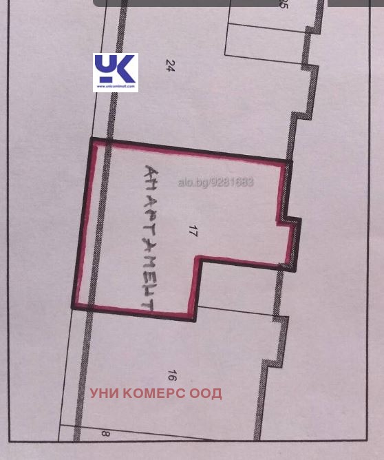 Til salg  2 soveværelser Sofia , Lozenets , 125 kvm | 22260541 - billede [5]