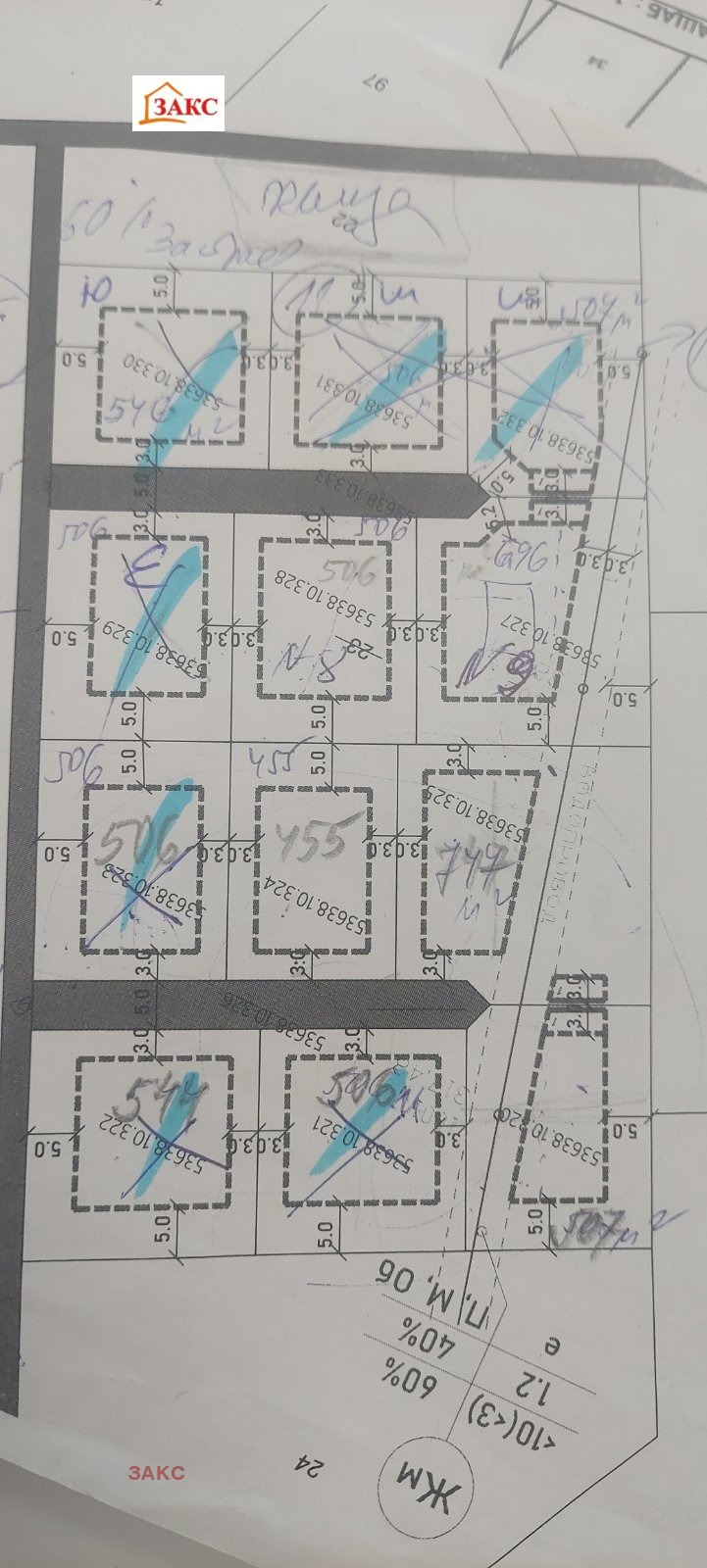 Продава ПАРЦЕЛ, с. Опълченско, област Кърджали, снимка 2 - Парцели - 48186727