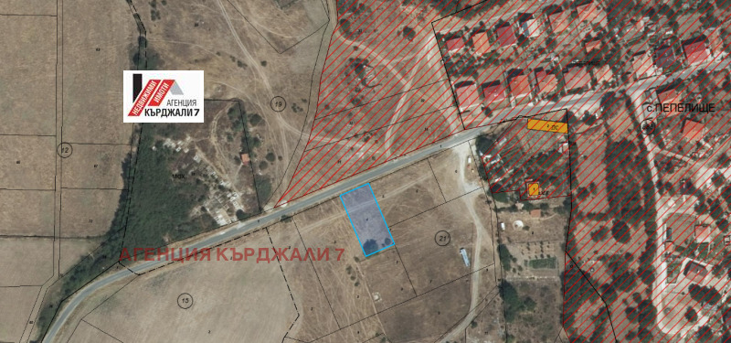 Продава ПАРЦЕЛ, с. Пепелище, област Кърджали