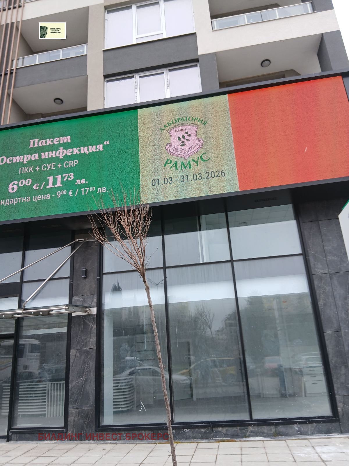Продава 2-СТАЕН, гр. Бургас, Изгрев