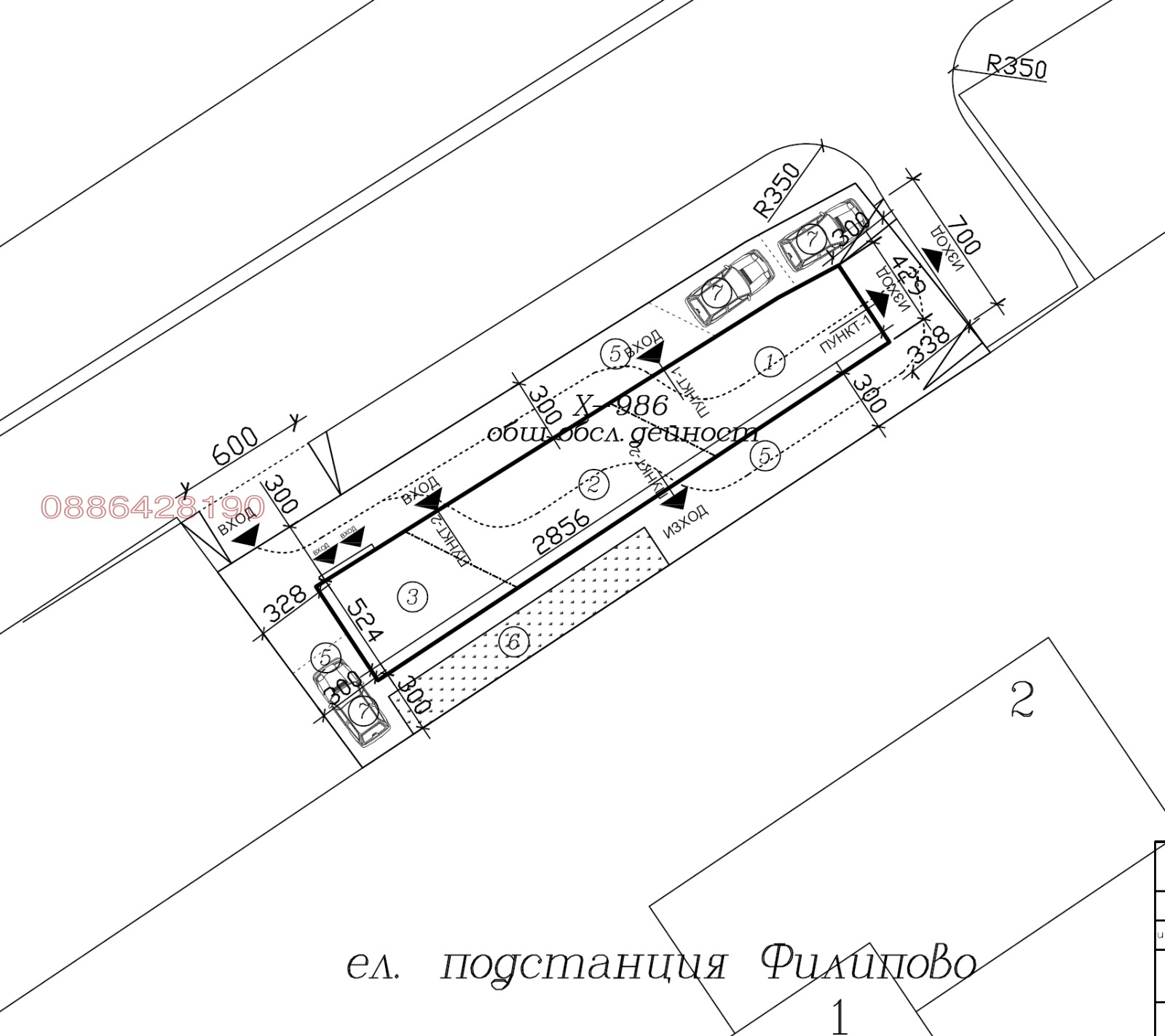 Продава ПАРЦЕЛ, гр. Пловдив, Кършияка