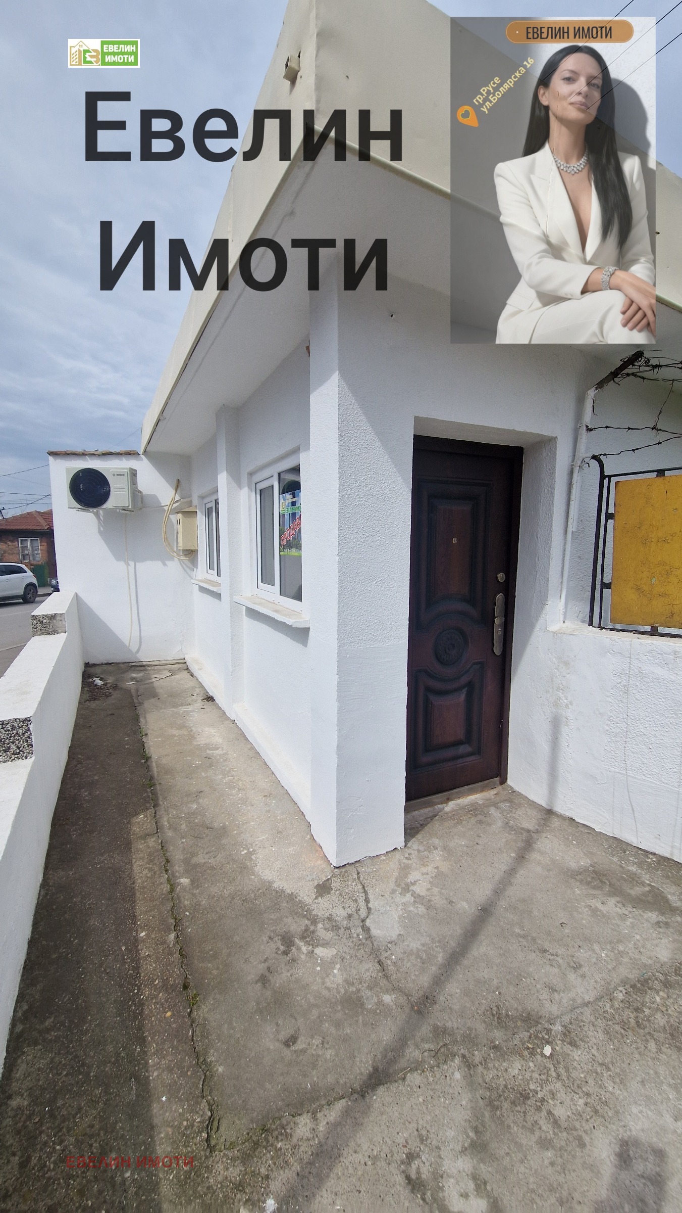 ������� 1-����� | Imot.bg � ����������� 2